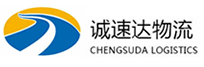温州到宜君县物流公司